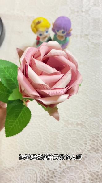DIY手工玫瑰花🌹 永不凋零的玫瑰花🌹教程来啦~#手工diy #展示你的手工diy成果 #教程 #520礼物 #有钱花教程