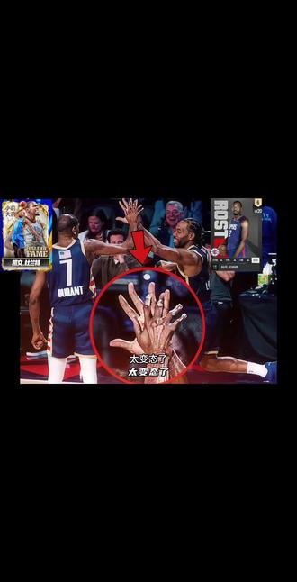 杜兰特与伦纳德击掌,1米98的伦纳德手那么大?
#美职篮全明星
#NBA2K手游创作者激励计划
#2K手游巨星陈列室杜兰特破空而来
#NBA2K随乐 #游戏本地人口音大赏