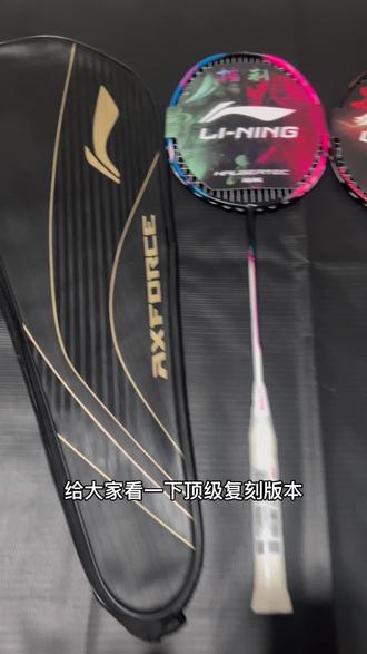 雷霆80、战ji8000粉色、新款顶级复刻我们改了原版防伪珠,加上了变色油墨、190块钱就可以拿下