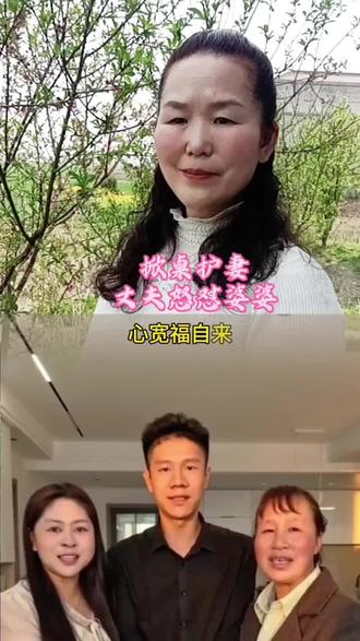 掀桌护妻!丈夫怒怼婆婆,一番大道理直接封神,全家圆满和解#婆媳关系