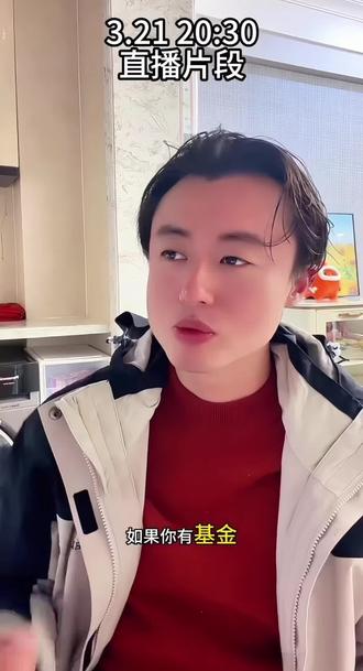 3.22
最终都会涨!#狗总#闪光故事会