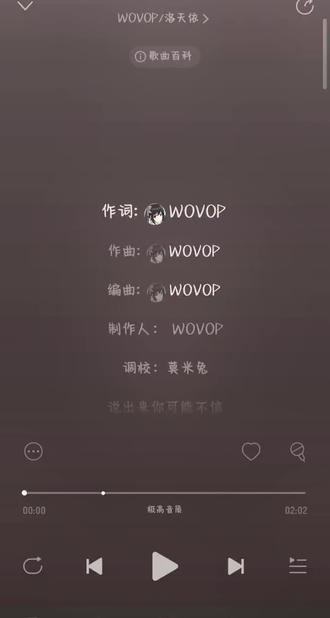 今年的愚人节歌曲有点意思#洛天依 #我是秦始皇 #网易云音乐 #推歌