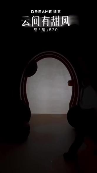5月19日云旗追觅直播回放完整版