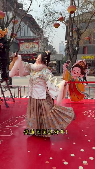 快约上闺蜜过来打卡吧!#健康中国年劲酒贺团圆
#马上出发玩尽兴#养生时代福你上马