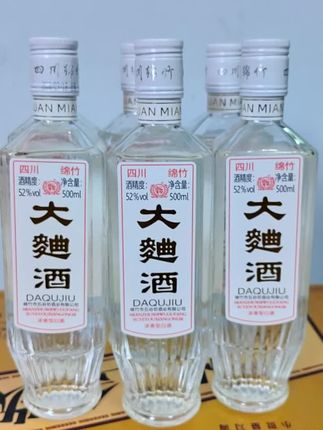 #浓香型52度500ml 6瓶