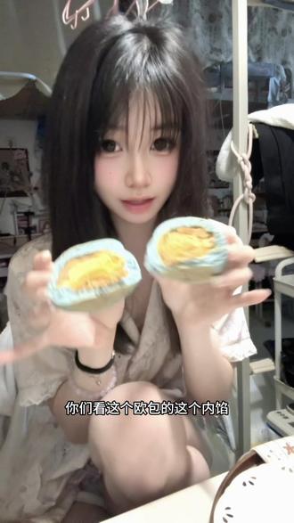 今天是光合手感欧包局
我每天睡醒都感觉自己好懵逼#纯情大薯饼 #面包日记