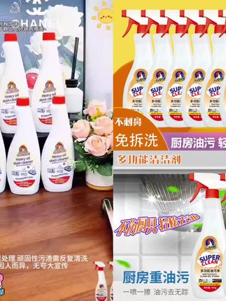 油渍难清理,用它轻松解决,油污一喷一擦,油污轻松解决