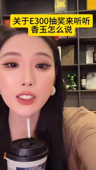 姐妹们,冲冲冲!!!抽奖入口@达摩来了