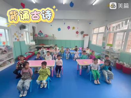 中一班期末汇总视频(2025—2026)上