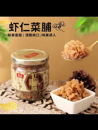 【特惠】潮园橄榄菜虾仁萝卜套装 正宗潮汕特色下饭菜 开盖即食新鲜#虾仁菜圃 #虾仁萝卜 #下饭神器#开盖即食 #好吃到停不下来 @抖音小助手 @DOU+好生意