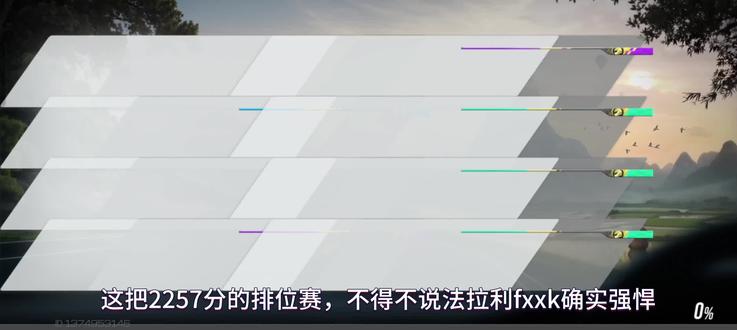 #巅峰极速手游 操作不好,勿喷