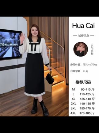 #女装 #今天穿什么 #强烈推荐 #减龄气质 #大码女装