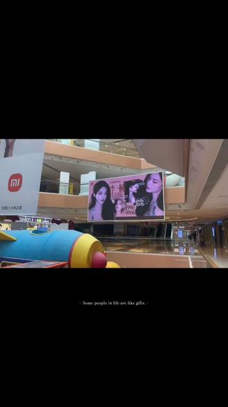 桐心薇泯情人节快乐#桐心薇泯大屏