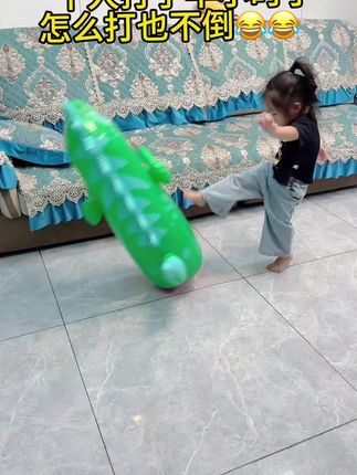出门玩被别人欺负从不敢还手,爸爸给买个大号不倒翁,就这么练上半年,估计没人能打得过你了#自己玩的不亦乐乎 #萌娃日常 #精力旺盛的宝宝#根本停不下来 #宝妈带娃解放双手