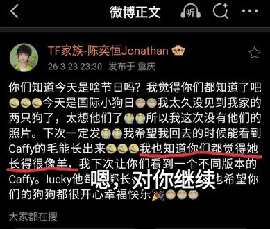 对对对,你还知道呀?#陈奕恒