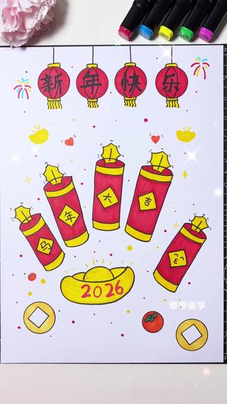 用手掌画超简单的新年主题画手抄报#儿童绘画#新年手抄报#亲子手工 #一起学画画