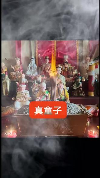 民间与命理里的“童子”(童子命),核心按来源分7类,再按成因分3类,另有真假童子之别.
1. 天神童:天上仙界童子/分灵转世,或被贬、或带使命下凡。
2. 道庙童:道教宫观童子(老君、城隍、土地、山神、阎王等庙),司职扫地、端茶、站班、牵马、书童等。
3. 佛庙童:佛寺侍童(观音、弥勒等庙),职责同道庙童。
4. 家神童:家族香火、家堂供奉的童子。
5. 飞天游童:上界嬉游、未入轮回的灵体。
6. 游死童:下界游荡、无依的孤魂类童子。
7. 鬼童:孤魂野鬼投胎,或前世欠债今生讨债,多早夭。
二、按成因(3类)
- 偷跑童子:私自下凡,多10岁前早夭。
- 被贬童子:犯错/思凡被贬,25岁前坎坷,易有大灾。
- 任务童子:带使命下凡,多为贵人、大师,使命完成可能被“召回”。
三、真假童子
- 真童子:符合上述来源+特征(清秀、体弱、婚姻不顺、易灾)。
- 假童子:仅八字带“童子星”,无实际命运特征。