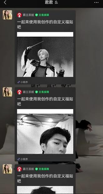 我就这样无偿分享 我不允许谁还没有霸王茶姬杯贴#杯贴 #上热门🔥