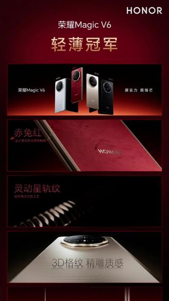 荣耀Magic V6:电钻都钻不坏,非故意摔坏敢免费换吗?#荣耀MagicV6 #荣耀折叠屏 #荣耀手机 #折叠屏避坑 #折叠屏售后