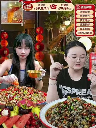 三螺【到手四斤】麻辣田螺即食解馋香辣嗦螺美味螺蛳小吃夜宵顺丰发