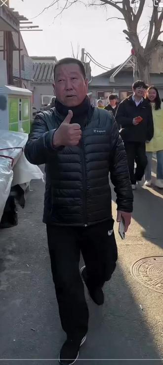 #北京豆针网红 大爷!说他扰民!实际就是嫉妒!别说北京人这样了!中国人都这样!看不了别的好!