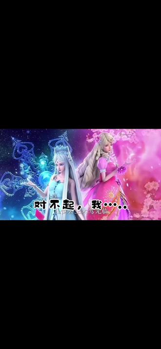 对不起…..#idle #赵露思 #张真源 #白鹿 #宋雨琦