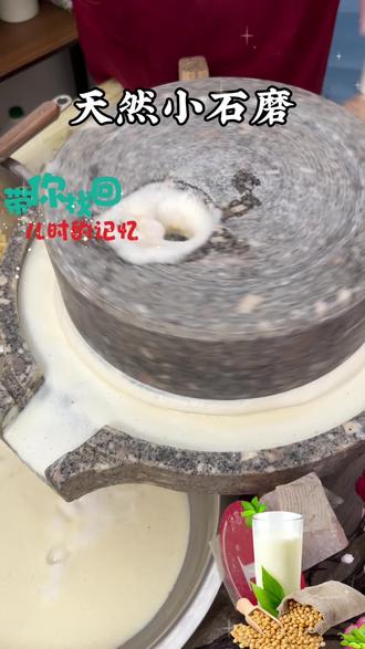 天然石料加工技术家用多功能石磨