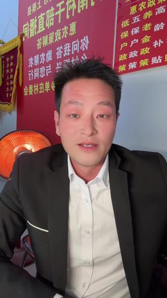 育儿补贴通知#育儿补贴