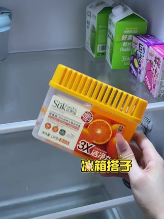 【冰箱搭子】蔬果园冰箱除味剂家用香氛持久清新空气净化除味保鲜