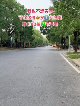 护理清洁湿巾用完不粘腻,擦完清爽干净#强烈推荐 #湿巾 #护理湿巾 #便宜好物 #无限回购的宝藏单品