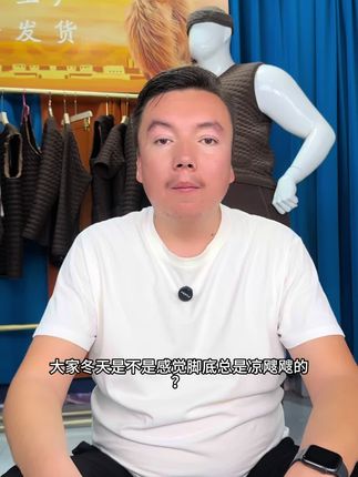 驼绒长筒袜子#驼绒长筒袜子 #驼绒袜子 #袜子 @抖音小助手 @巨量千川 @DOU+小助手