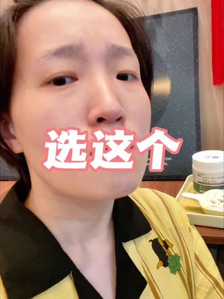 澳洲进口#液体钙 这次的活动太划算啦 赶紧冲#钙片 #宝妈推荐 #营养健康