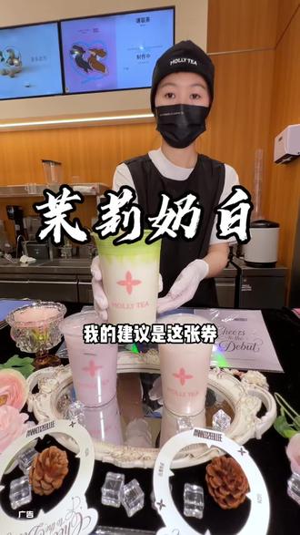 茉莉奶白AND2BLE应援活动来了,10多块爆款5选1还送应援包赶紧冲#茉莉奶白 #茉莉奶白漂亮水 #茉莉奶白AND2BLE出道应援 #AND2BLE#茉莉奶白周边
