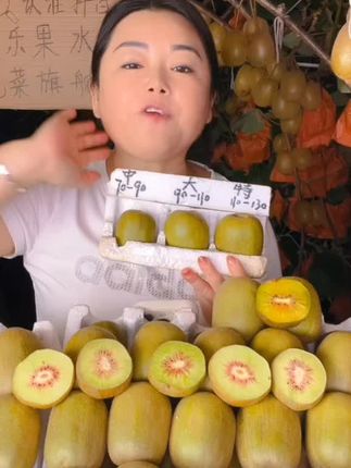 江乐果四川红心猕猴桃新鲜水果应季采摘产地直销批发只卖大果#应季水果 #红心猕猴桃