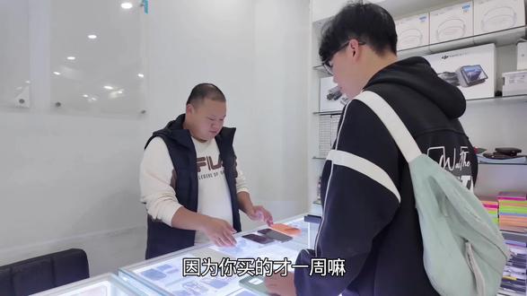 老顾客又来以旧换新16置换17#雁成