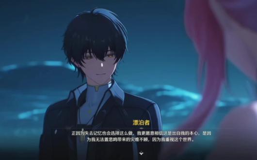 泪崩了,kl我觉得包饺子和龙傲天没什么不好的,把我女儿还回来。这剧情是做一段哭一段,后劲还大 。我现在一看到小爱鼻子都发酸。 13分钟前