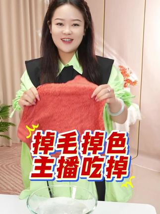 掉毛掉色我直接吃掉#金号毛巾 #毛巾 #家居好物 #吸水毛巾