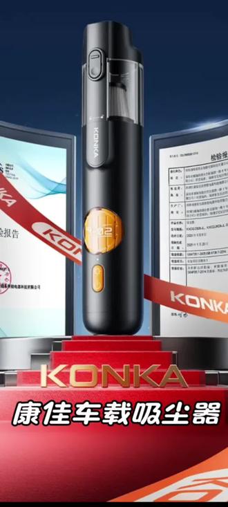 【品牌正品】康佳车载吸尘器大吸力无线超强手持式小型汽车家用两用吸吹一体机爱干净的值得入手