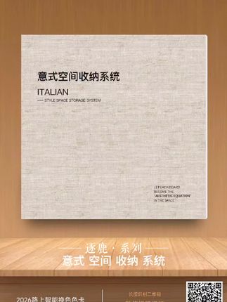 全屋定制文案素材 - 普通衣柜是板材拼接
系统柜是成套体系化定制
从五金、板材、结构到辅材全部统一标配
#空间科学与技术 #全屋定制衣柜避坑知识分享 #空间信息与数字技术 #定制衣柜美学 #定制衣柜想用环保级别更高的 - 福人.尼尔科达.系统家居板材作品