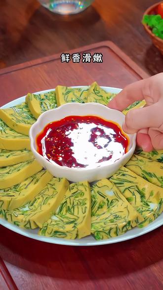 鸡蛋和菠菜搭配居然这么好吃,鲜香嫩滑,营养丰富 #菠菜蒸蛋#家常菜 #美食教程,你也快来试试吧#美食