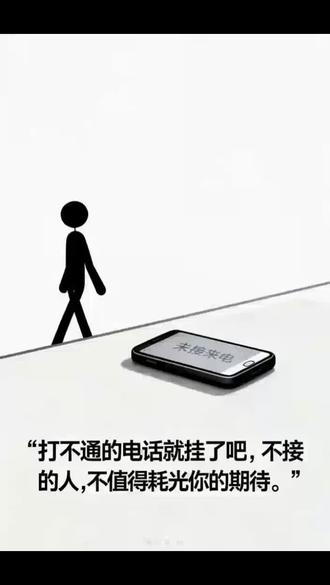 #火柴人绘画 #爱自己#抖音二创激励计划