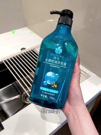快快快油头星人救星蜂花洗发水真的巨好用深层清洁控油去屑洗完超清爽#蜂花洗发水 #洗发水 #蓬松控油 #超便宜超划算