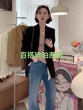 瓜视频同款这件西服是为你量身打造完美头肩比的气场控必入款,不管你是小个子宝,有适合你的XS码,日常款是S码,还有超有时尚感的超大码M;颜色选择上琥珀棕是销冠,白色干净典雅清爽,黑色最百搭又霸气!#西服外套 #秋季穿搭 #穿出高级感 #气质这一块拿捏死死的 #又美又飒