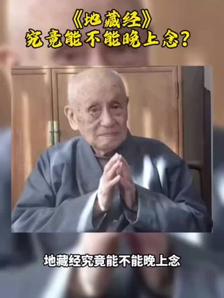 #国学文化 #中华文化 #修行 #禅悟人生 #读书