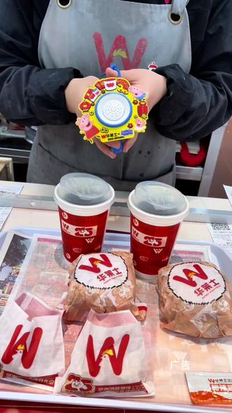 华莱士和小猪佩奇联名啦!这一次的小猪佩奇开口小音乐喇叭也太好玩了吧!能录音还能变声! 有吃有喝还有 赶紧冲#华莱士小猪佩奇联名#华莱士五福佩奇好运上车#五福佩奇送来新年好#佩奇喇叭一响好运马上开场
#记忆中的年味回来了#