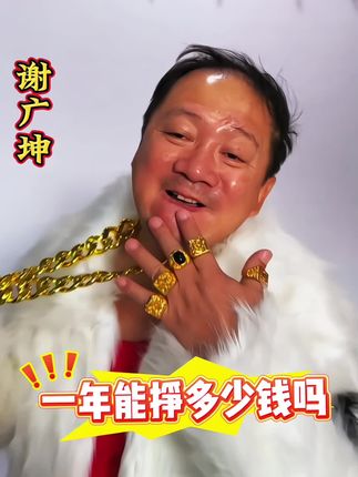 东北浓香笨榨大豆油#谢广坤#豆油#笨榨豆油#笨榨大豆油