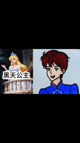 善良的公主#日常瞎画 #画渣日常 #瞎画系列 #瞎画 @抖音小助手 @抖音创作小助手