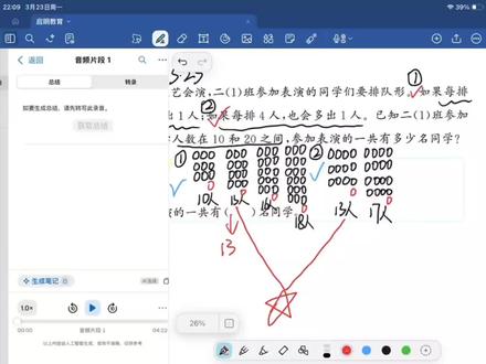 #教育#学习 每日一题Day9,简单分类问题。