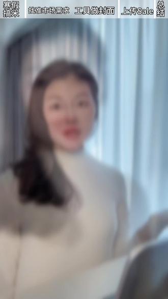 寒假搞米新思路❗️电子红包封面🧧
#大学生寒假 #寒假生活费 #大学生搞钱 #副业 #2026春节