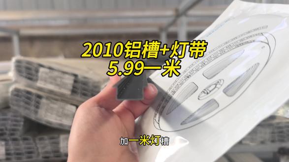 #线型灯#台球厅装修 #酒店装修 #装修设计 #铝槽灯铝槽线型灯适用于各种大型商超酒店,健身房,台球厅